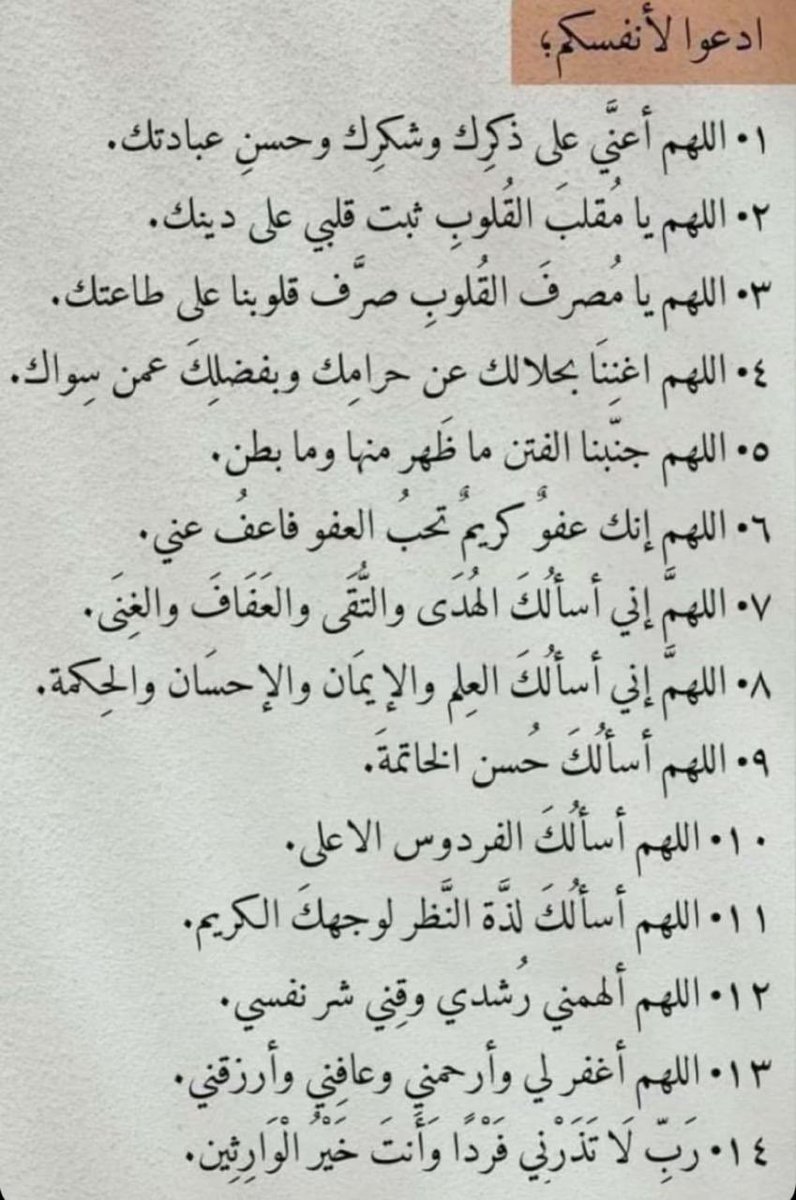 383Mera's tweet photo. https://t.co/p4hpWqEIzZ