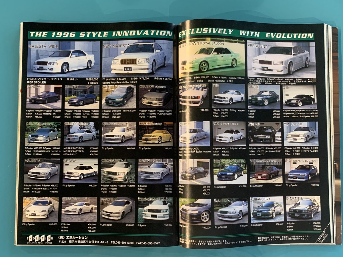 ONESTARJPN's tweet image. 私がマジェスタを絶対買うと決めた
心を射抜かれた広告❤️‍🔥

エボのワイドKIT渋い！

ちなみに当時は『エボルーション』w

#VIPCAR
#エボリューション