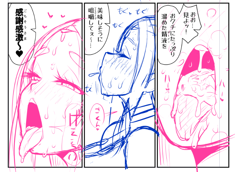 ※全部竿役の独り言です 