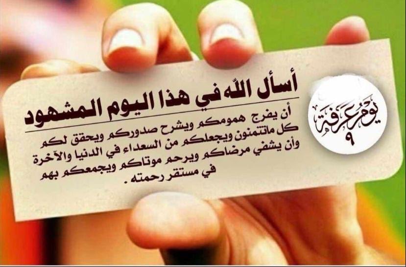 balad_ibn's tweet photo. https://t.co/yhT3BBJVmX