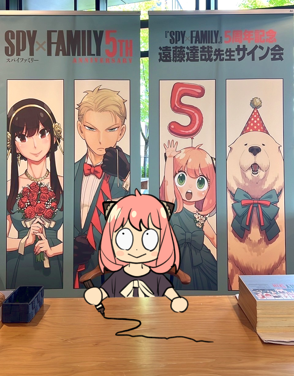 밤비 (@spyfamily_p) / X