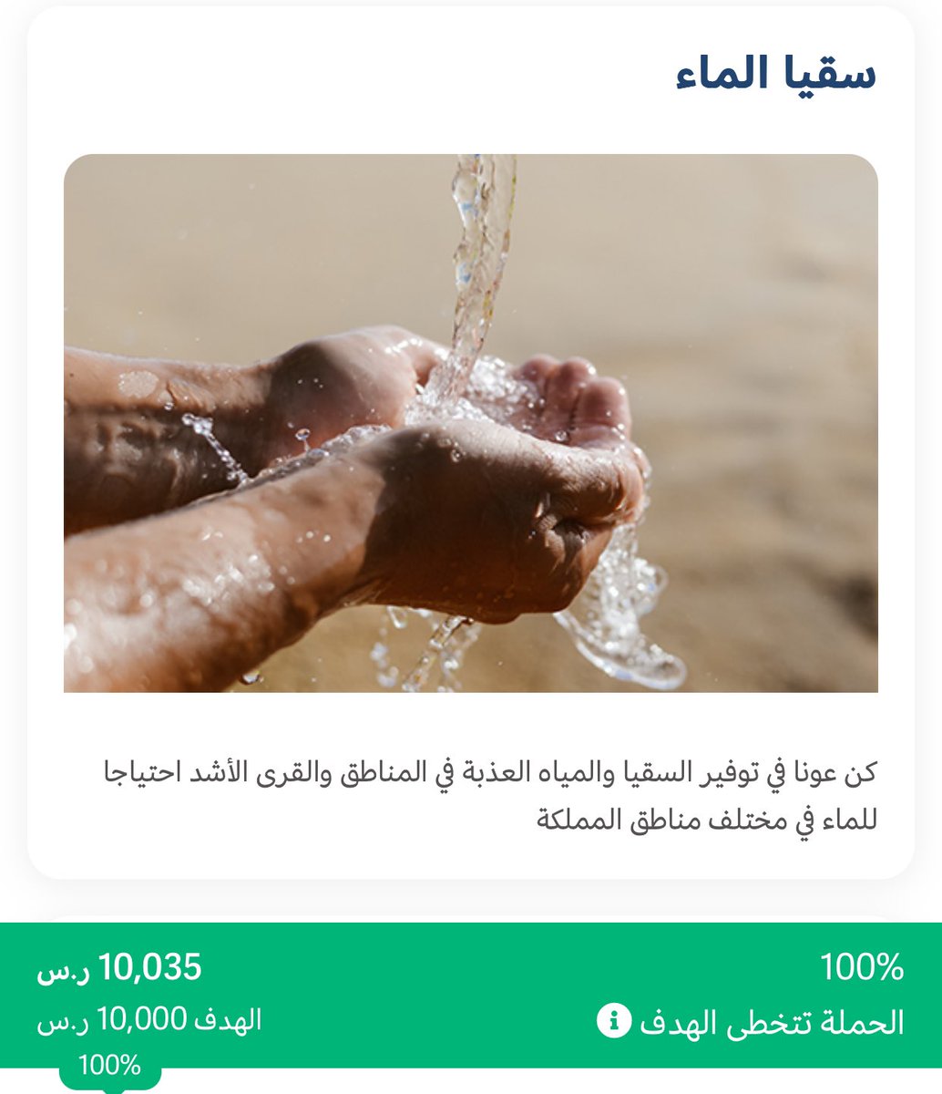 الحمدلله حتى يبلغ الحمد منتهاه ،
تم تقفيل الحاله يابشرررر اهخخ

الله يبيض وجيهكم ويكتب اجركم واحد واحد و يخلف عليكم ❤️❤️❤️