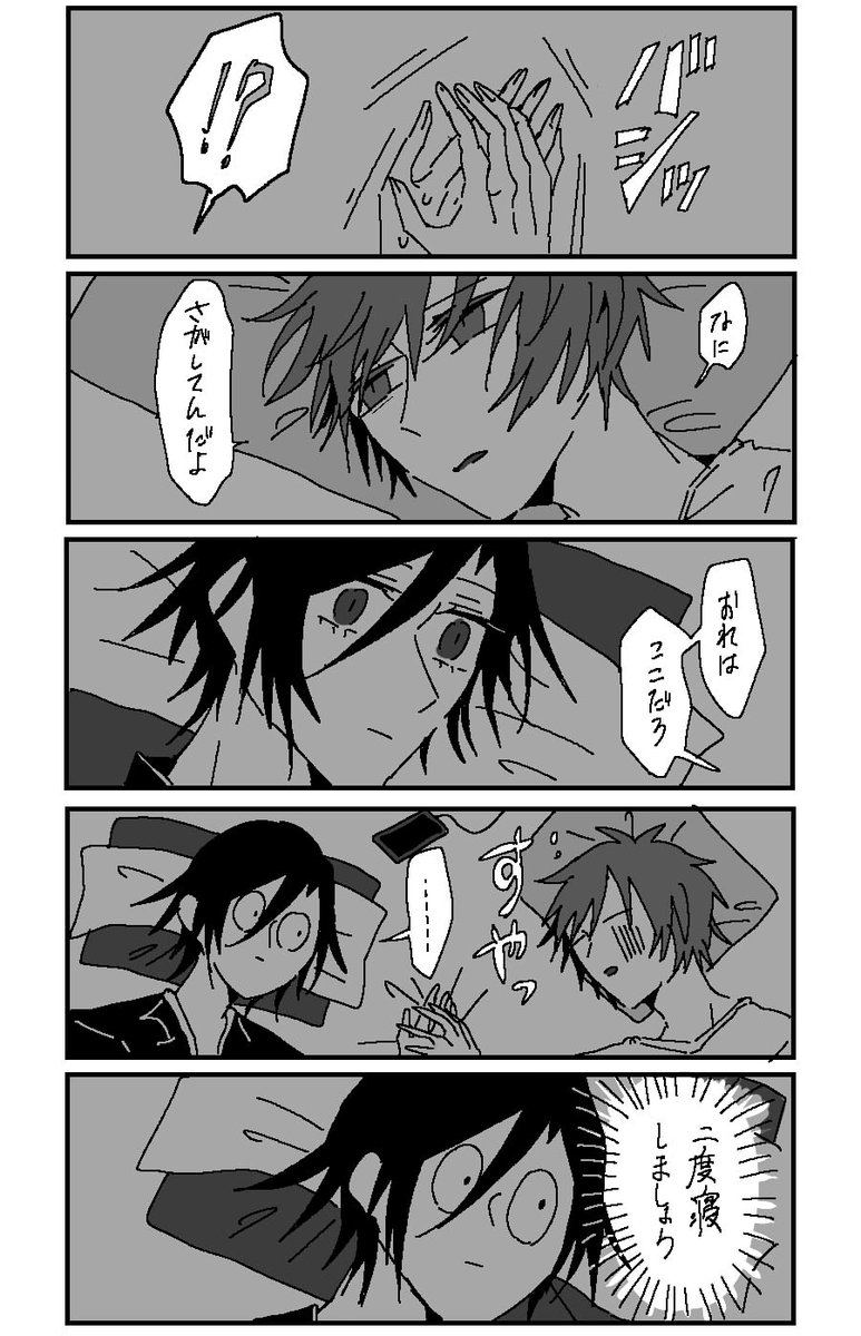 トキ音ちゃん 