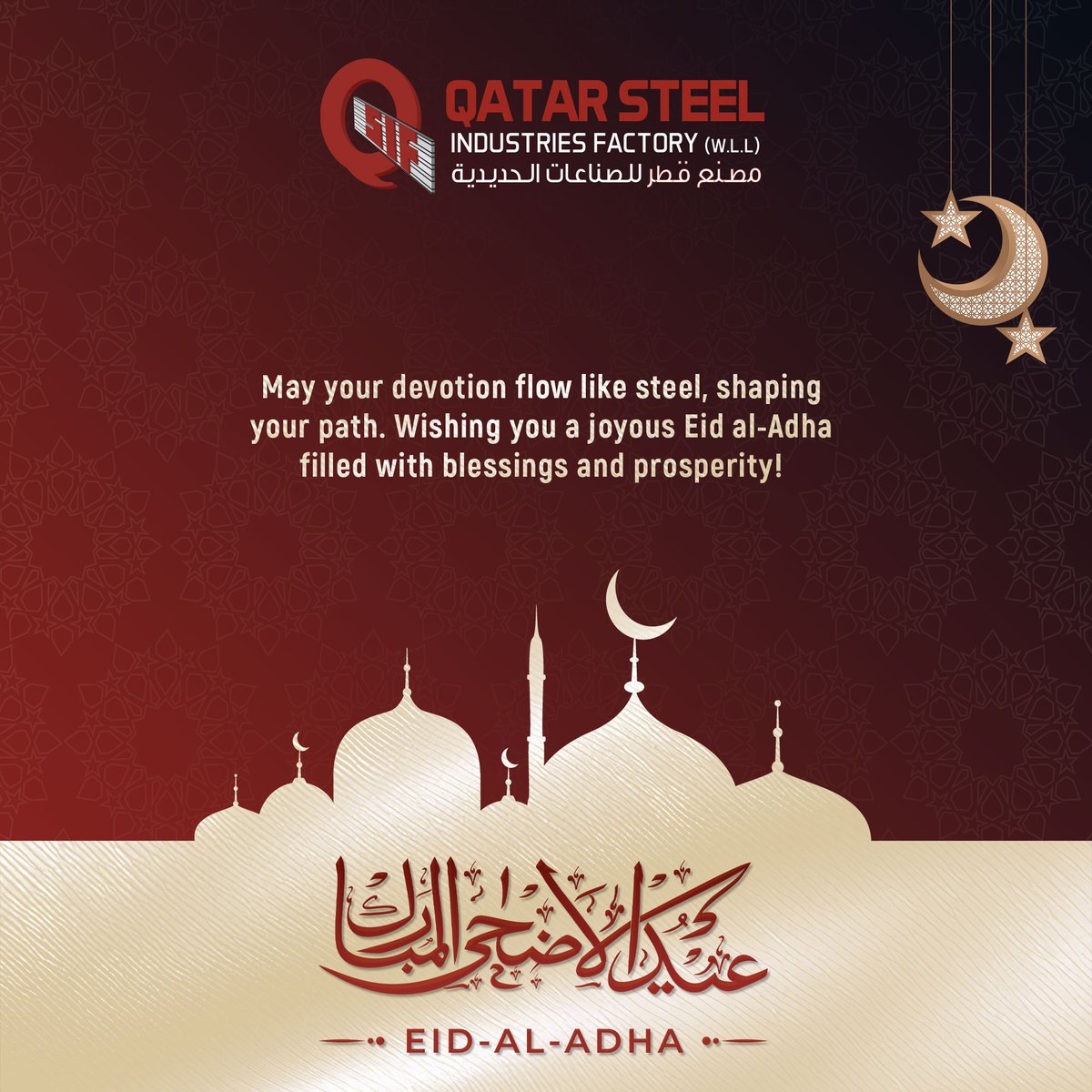 qatarsteelfac's tweet photo. May your devotion flow like steel, shaping your path. Wishing you a joyous Eid al-Adha filled with blessings and prosperity!

#DevotionFlow #SteelPath #EidBlessings #ProsperityWishes #JoyousEid #EidAlAdha #BlessedPath #SpiritualJourney #EidProsperity #SteelDevotion #QSIF #EidAlAdha #EidAlAdha2024 #EidGreetings #Qatar #Doha #DohaQatar #EidAlAdhaQatar #QatarSteel #SteelFactory #SteelIndustry