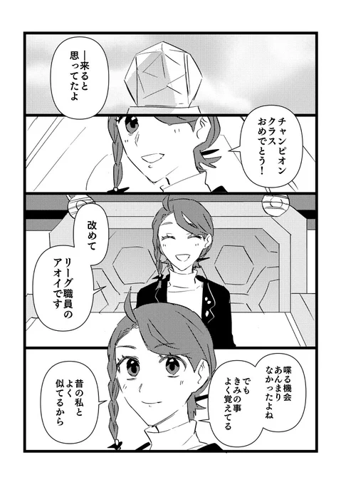 未来IF 