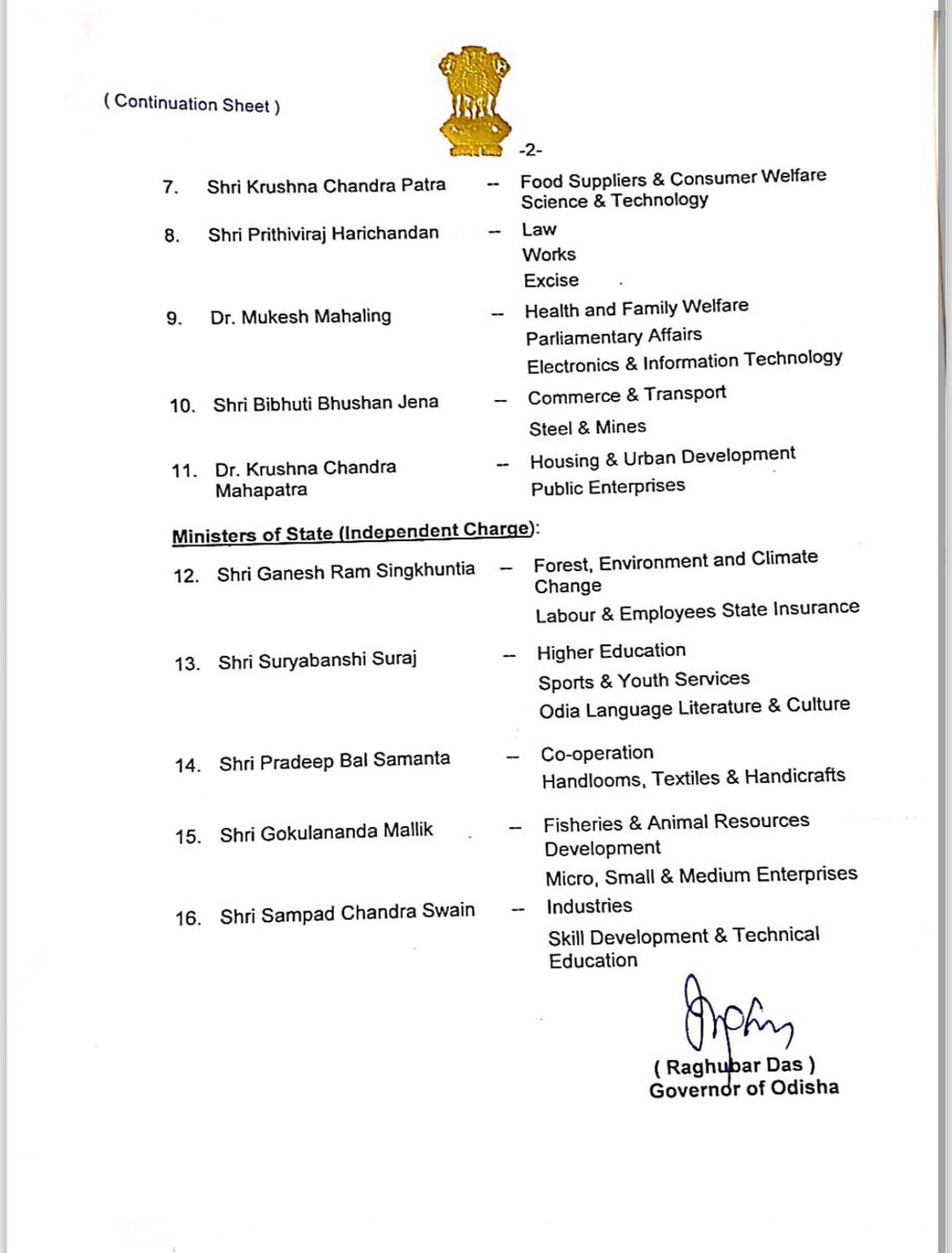 Sujit Bisoyi tweet media