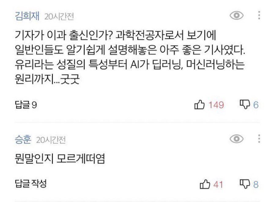 heunghacnayo's tweet photo. 문과인생 내내 그냥 승훈적사고임 https://t.co/SVFLLTPY0g