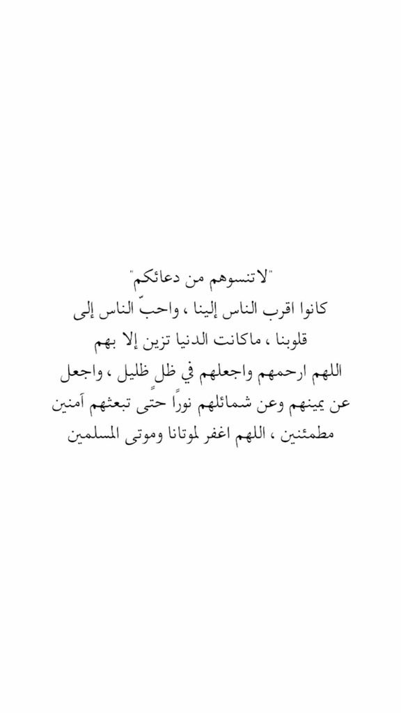 Layla_m_b's tweet photo. #عرفة 
#يوم_عرفة 
#حصة_البراك https://t.co/oO0ouYbeGK