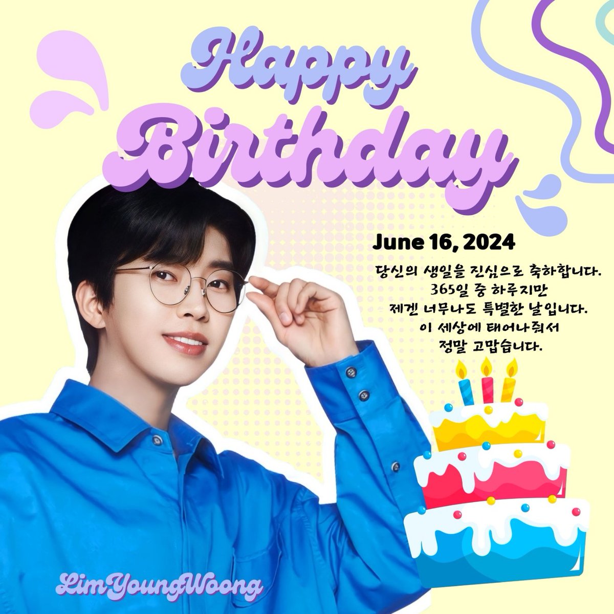 zJsudCn45HYgFGP's tweet photo. 마음이지쳐있다면단웅
#오늘이다_영웅이생일_축하받아랏
#OurShiningStar0616HERO
#온기가득홈에서_빛나는_임영웅
하루도울지말고날떠올려요 https://t.co/K3iKHcFAIV