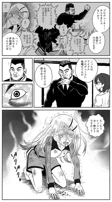 篠澤広さんとマナブP その2 