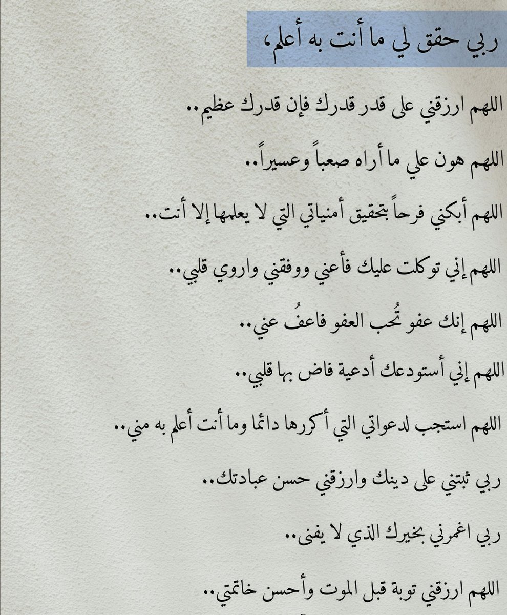 YaMsh3L's tweet photo. وفي عشيه يوم عرفه .. https://t.co/hdbf1pdRhB