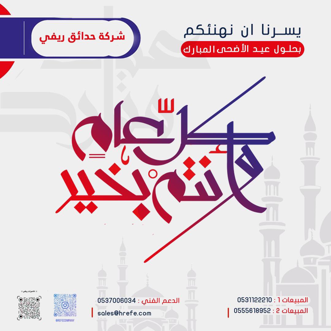 hrefecom's tweet image. 