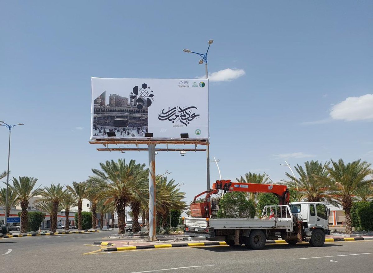 بلدية محافظة طريب tweet media