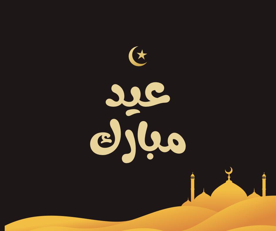 ArabSciFi's tweet photo. كل عام وأنتم بخير، عيدكم مبارك 💛 https://t.co/W8na3tfCK7