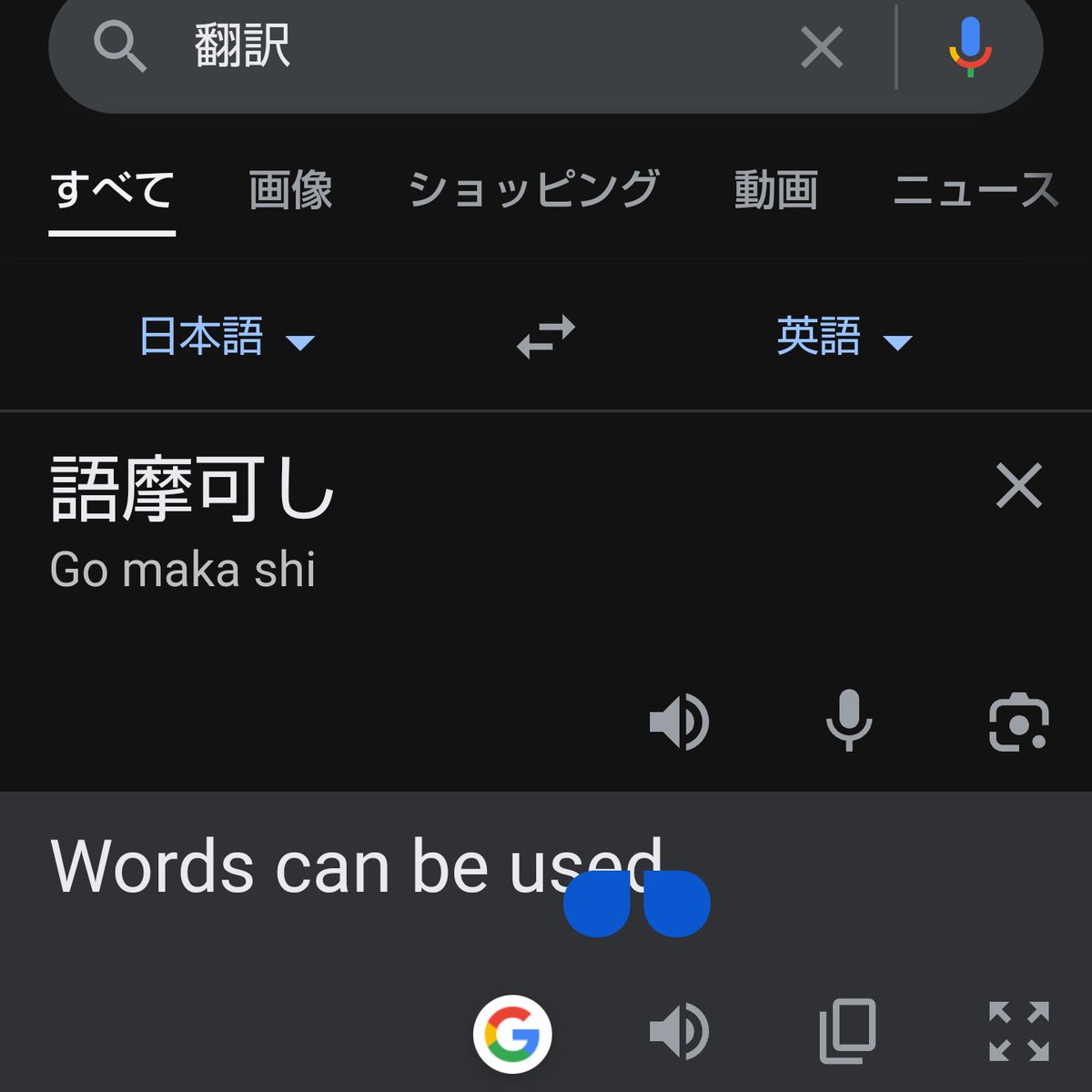HashtagLilayn5's tweet image. (-д- 🤪 -д-)juggler( ´-ω-)y‐┛~a~
#ＹＡＧＵＲＡ😱嗚呼〰️ #ah🎉#all
スラ🔍️む🕵️‍♂️ムmu㊙️ch🙊🈸
GO🤹‍♂️➰🤹➰🤹‍♀️➰🤡申字系徒
#シンジケート