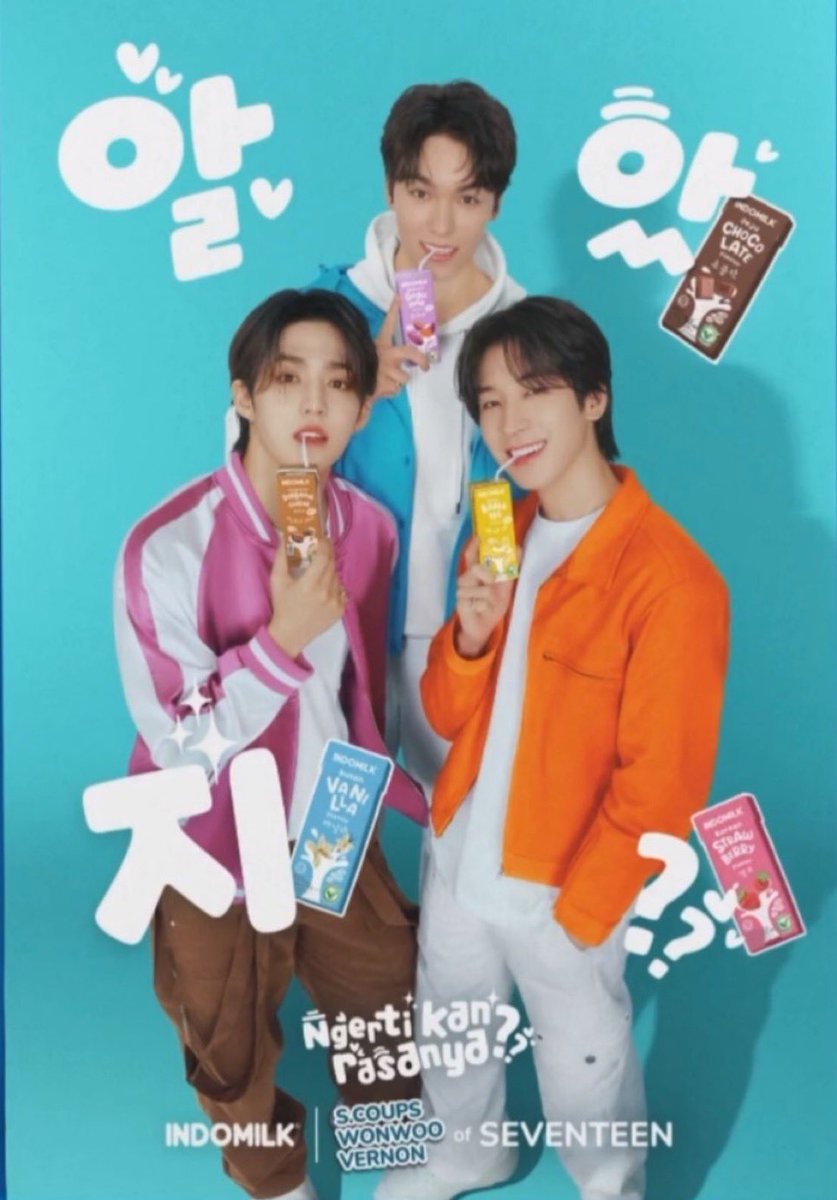📌INDOMILK
승철이워누버노니 아쥬 귀엽구마
#원우 #WONWOO #에스쿱스 #버논 #VERNON #SCOUPS #Seventeen #세븐틴