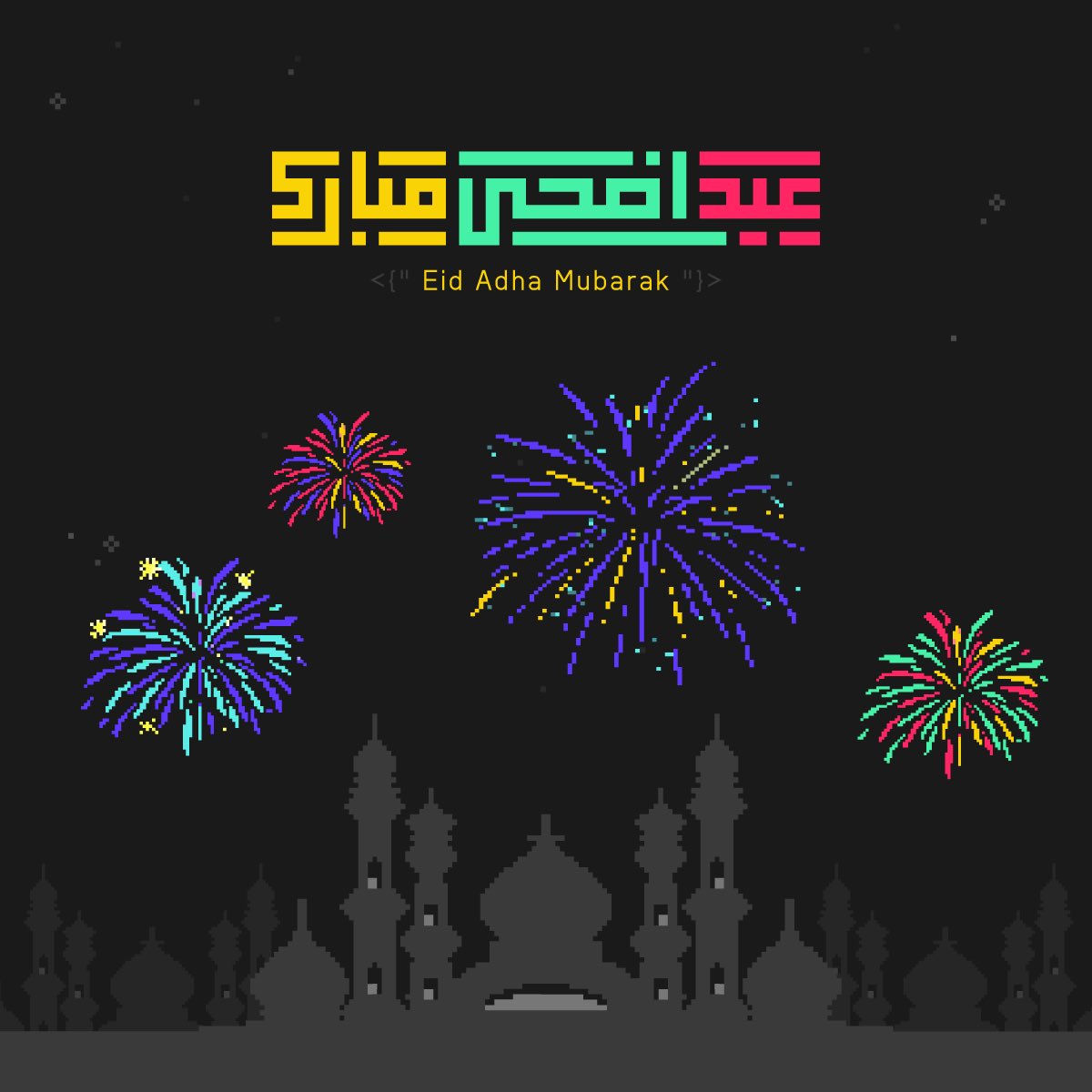 Weareblabs's tweet photo. b_labs wishes you a joyful eid filled with blessings and laughter with your loved ones https://t.co/1NJ4d5hch1