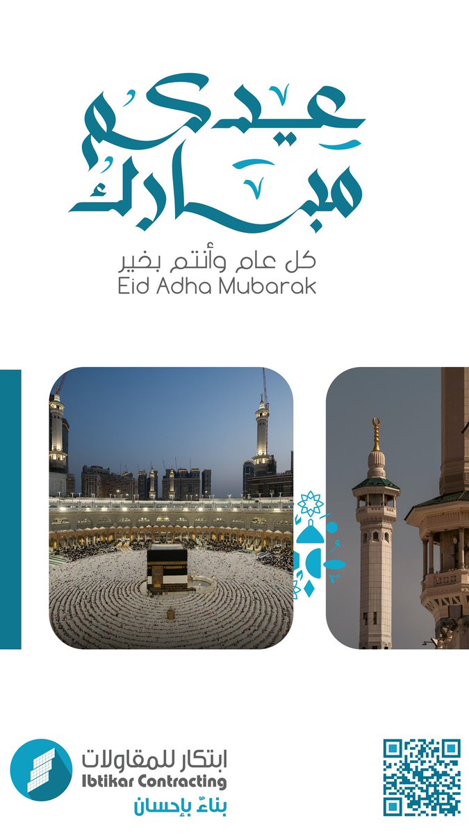 ابتكار للمقاولات tweet media