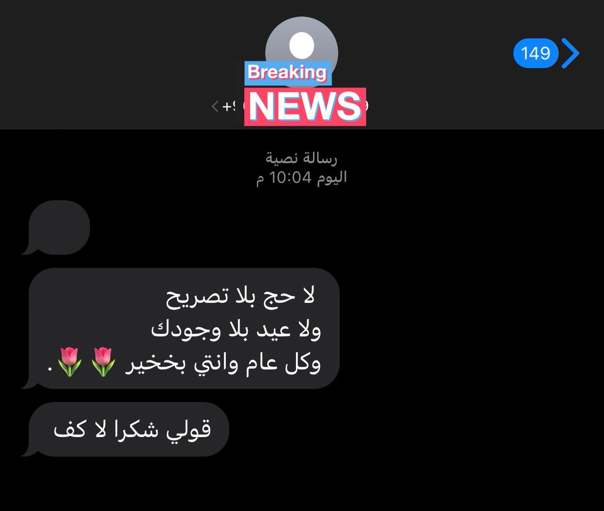َ tweet media