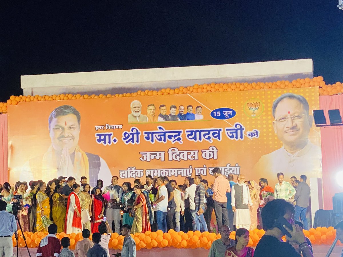 vaib_vy's tweet photo. दुर्ग शहर के लोकप्रिय विधायक बड़े भैया श्री गजेंद्र यादव  जी के जन्मदिवस के अवसर पर सौजन्य भेंट कर शुभकामनाएँ प्रेषित किया….

Happy Birthday Bhaiya!! https://t.co/I4RECznFMY
