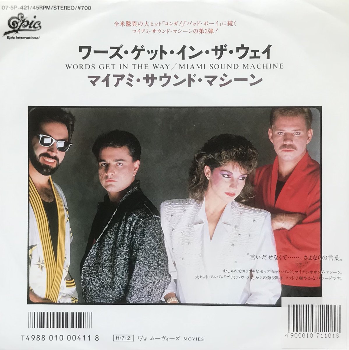 36dkSexwDW9vZcN's tweet image. マイアミ・サウンド・マシーン ’85年のアルバム『プリミティヴ・ラヴ』(Primitive Love)より「ワーズ・ゲット・イン・ザ・ウェイ」(Words Get in the Way)
#MiamiSoundMachine
#GloriaEstefan
youtu.be/jL6P8_tiDBs?si…