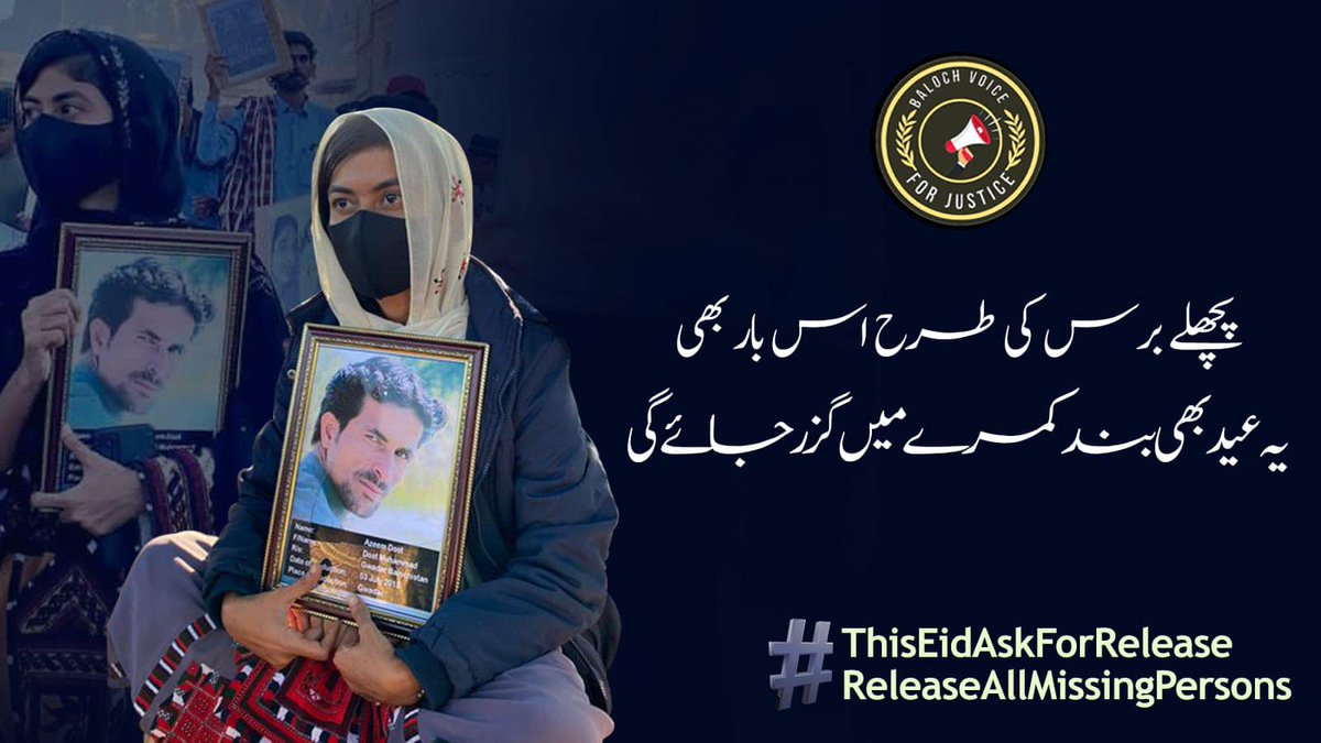mmatalpur's tweet photo. #EidIsMeaningless for those whose Loved ones are languishing in dungeons.
How can happiness enter a home where a father, a brother, a son, a nephew, an uncle or a cousin is enforcedly missing.
There is #NoClosure for the relatives of a missing person.
Baloch demand #Justice. https://t.co/hLVDQOZZIV