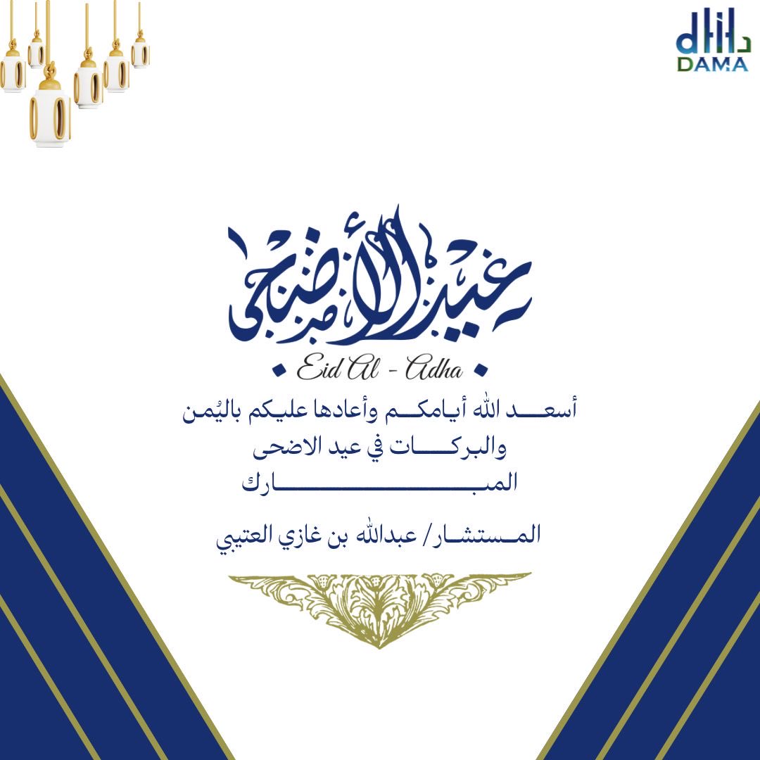 عبدالله بن غازي العتيبي tweet media