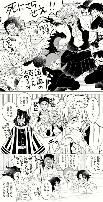 風のおっさん 