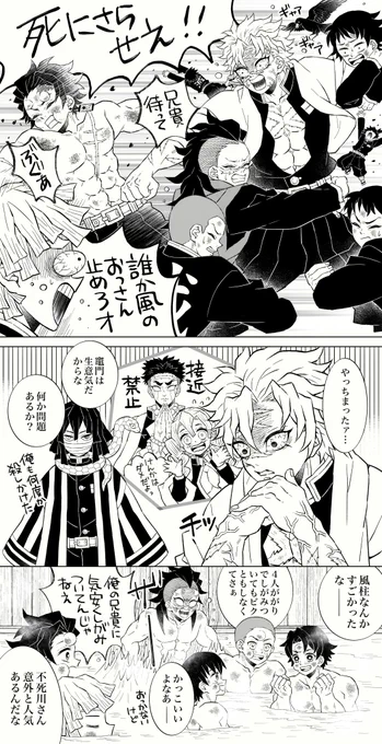 風のおっさん 