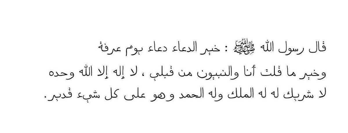 joudalhudethy's tweet photo. https://t.co/uteyrwpRc3