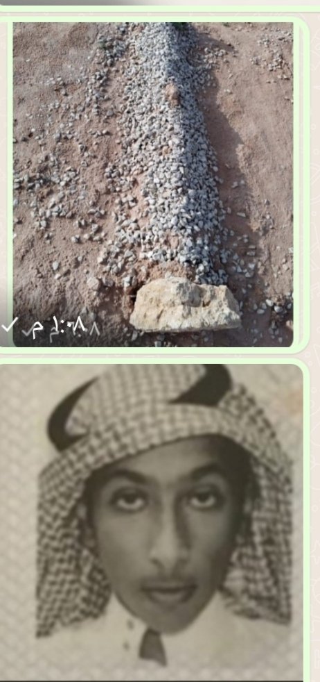 ابوريان الصالحي tweet media