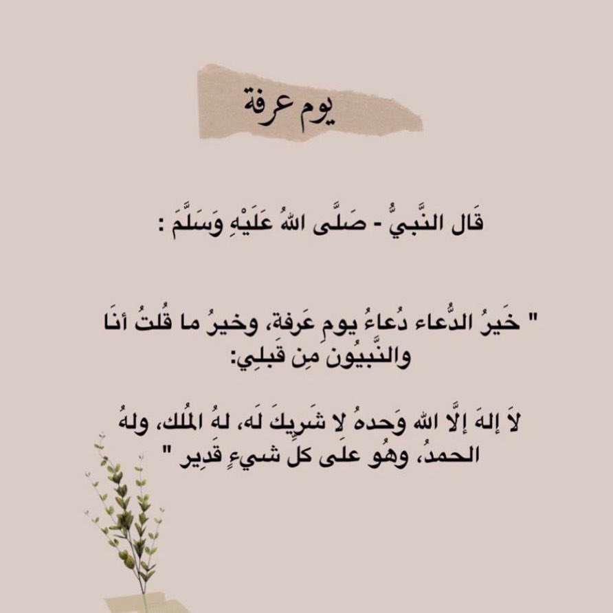 Abdullah (@abdullahkw73) on Twitter photo 