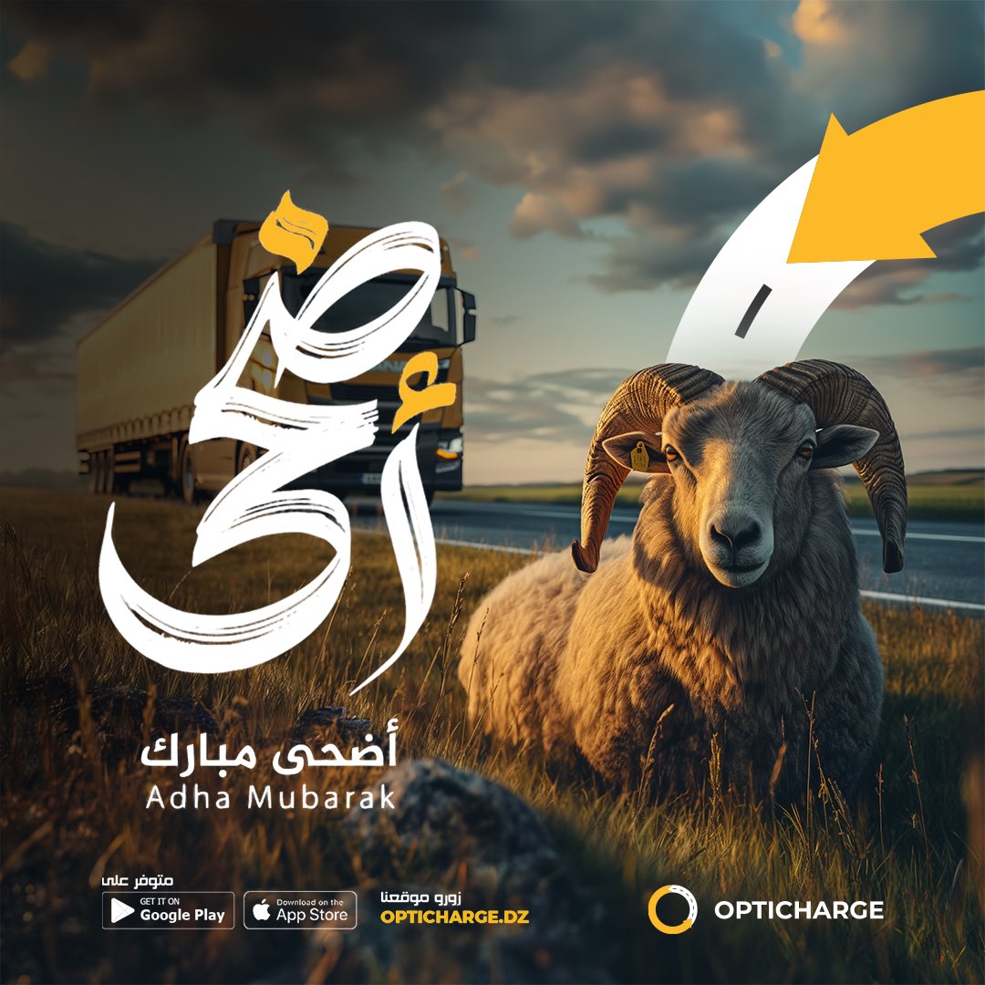 opticharg's tweet photo. Wishing you and your family a joyful and blessed Eid Adha! 🌙✨
#عيد_الاضحى https://t.co/VNnYpwdrSz