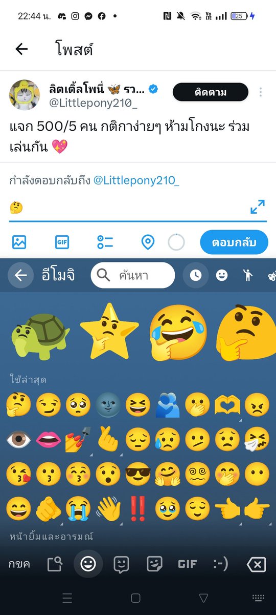thousand_lii's tweet photo. @Littlepony210_ 🤔 https://t.co/jDkwqURj1h