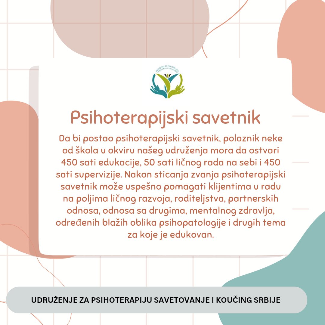 UPSKS's tweet photo. U svakodnevnom govoru često se ne razlikuju dovoljno delatnosti kao što su psihološki savetnik, psihoterapijski savetnik i psihoterapeut. 

Ukoliko želite da saznate nešto više o tome pročitajte👇 https://t.co/OWYFXH8JHC