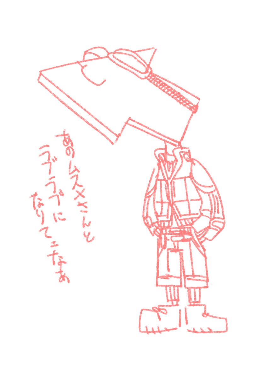 gn_t116's tweet photo. せがれいじりパロ(!?)の絵ならあります https://t.co/xlPkvrzGjb