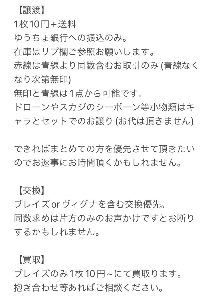 マグロ🐟 tweet media