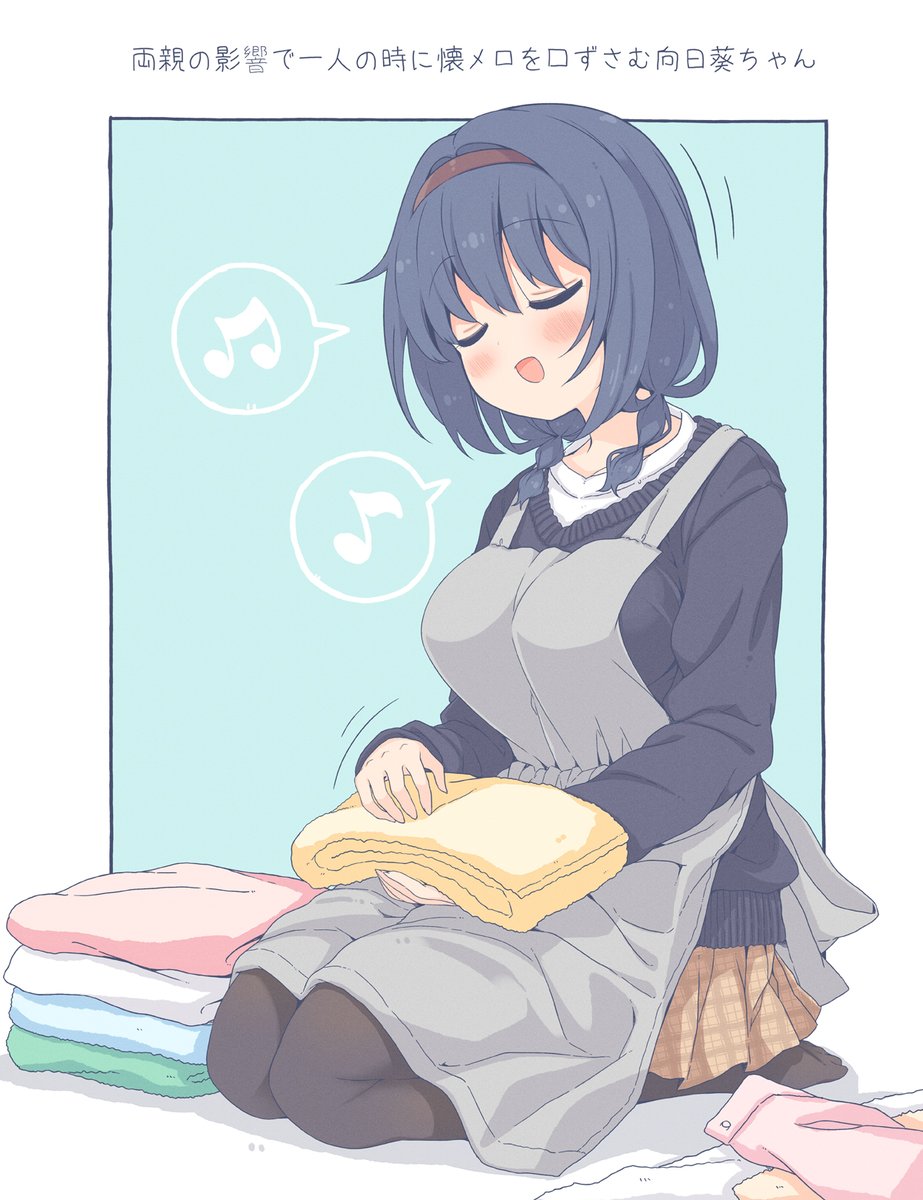 古谷向日葵 「向日葵ちゃんのお誕生日に何もできないの寂しいから描いたけど結局投下せずに放置フォ」|たかへろのイラスト