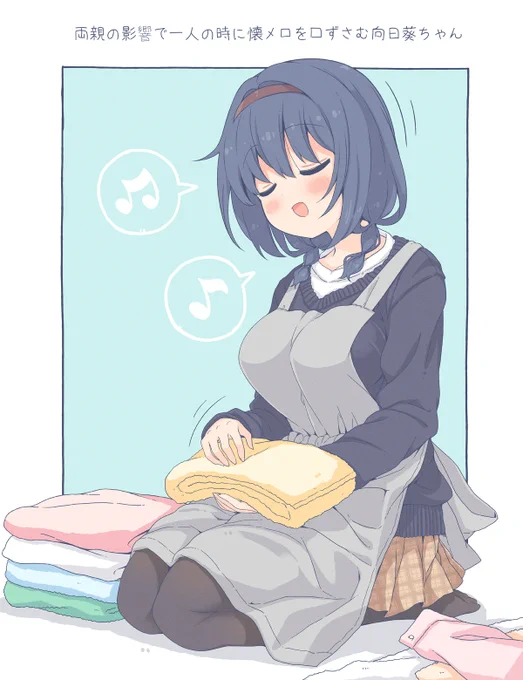 向日葵ちゃんのお誕生日に何もできないの寂しいから描いたけど結局投下せずに放置フォルダの中から一枚 