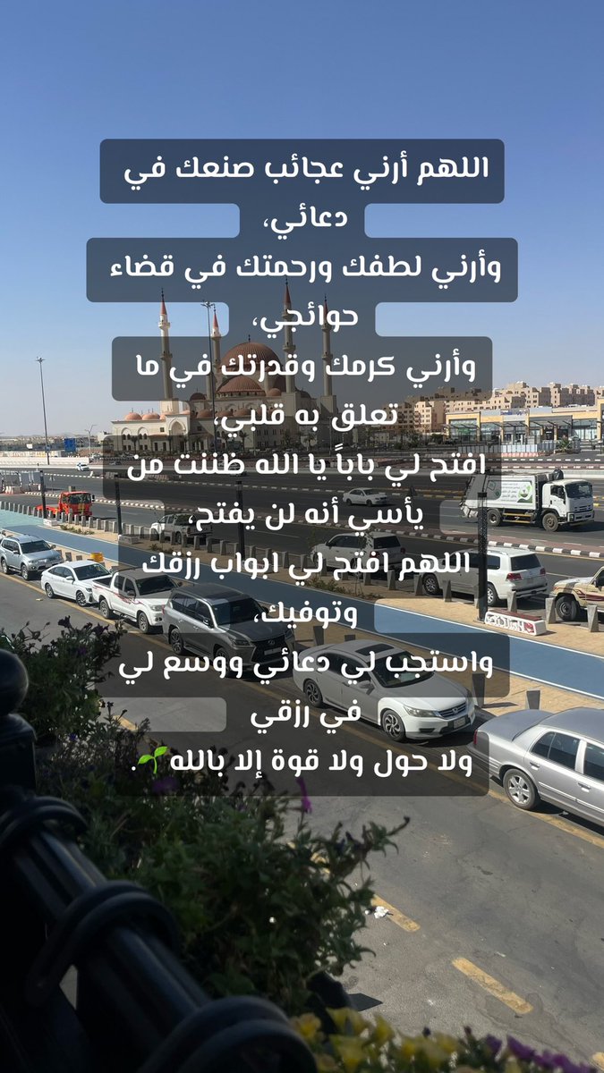 B2Rooo's tweet photo. #يوم_عرفة https://t.co/gaApE8oDTg