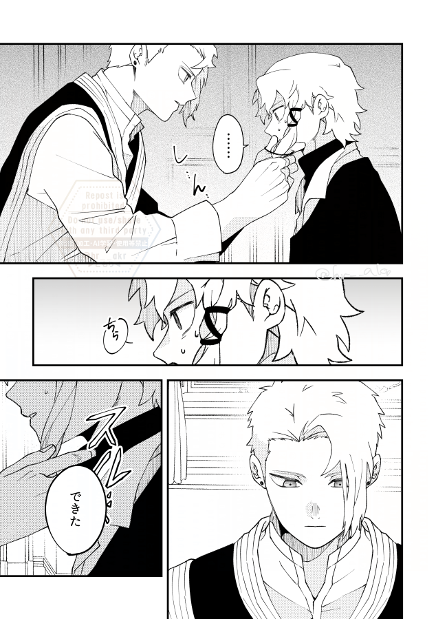 宗伯
このふたりは兄i弟の中で結い方似てるねぇという話を友としていたのでこんなだったらな、というあれそれ 