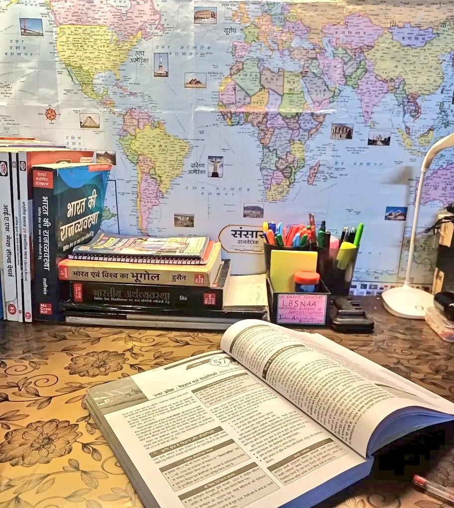 raviyadav1921's tweet image. पसीने की स्याही से लिखे पन्ने कभी कोरे नही होते.
जो करते हैं मेहनत दिन रात उनके सपने कभी अधूरे नही होते हैं..!!!

▪️UPSC परीक्षार्थियों को बधाई एवं शुभकामनाएं।

#UPSC #exampreparation  #examchallenge