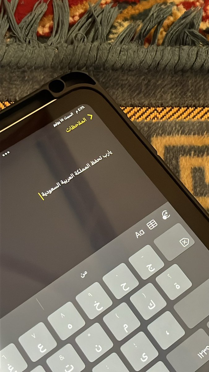 rxw2_i's tweet photo. ﴿رَبِّ اجْعَلْ هَٰذَا الْبَلَدَ آمِنًا﴾
#ksa https://t.co/w6XZ88Y8df