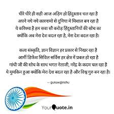 Pankajp58645525's tweet image. विश्व का कोई भी विकसित देश नहीं चाहता कि भारत विश्व देशों की अग्रिम पंक्ति में हो इस लिये  UCC, NRC , CAA आदि सभी पर वाह्य शक्तियाँ षड्यंत्र करती हैं । सतर्कता आवश्यक है ।

Uniform Civil Code 

#Implement_CAA_NRC