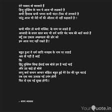 Pankajp58645525's tweet image. रहेंगे भारत मे, खायेंगे भारत का गुणगान गायेंगे पाकिस्तान का यहाँ मुल्लों को शरिया चाहिए ।
UCC को शक्ति से लागू किया जाय। विरोधियों के साथ एक देशद्रोही के साथ जैसा ब्यवहार किया जाता है । किया जाय।

Uniform Civil Code 

#Implement_CAA_NRC