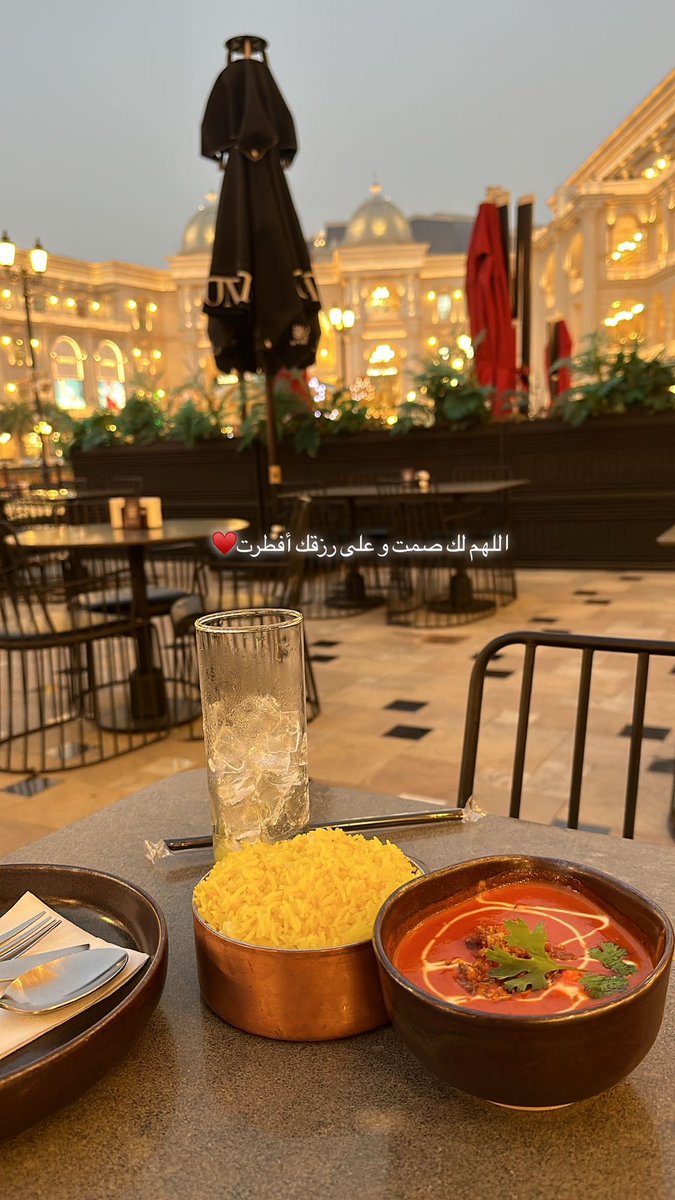 اللهم لك صمت و على رِزقك أفطرت