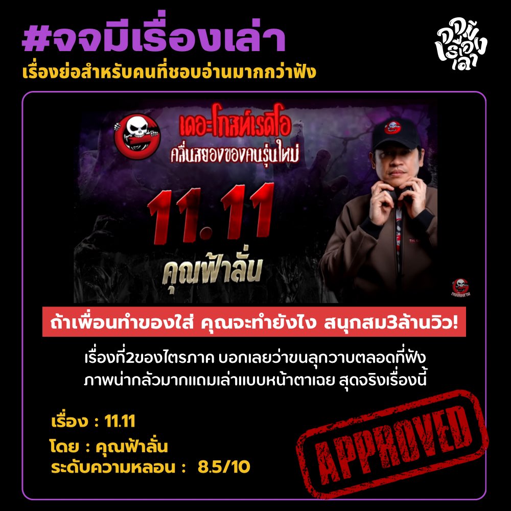 จจ tweet media