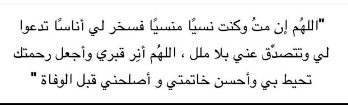 🇸🇦A|安 tweet media