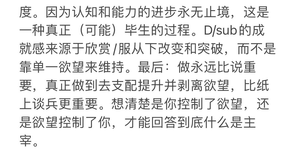 临时置顶。

图一是征sub贴文，欢迎了解。

图二、三是D写的一段话，也是我过去三年从没有改变过的置顶。

另外有一些我自己的感受想要增补进这里，但暂时还没完成。所以先临时空一下。 https://t.co/cA1Zd2XWSo