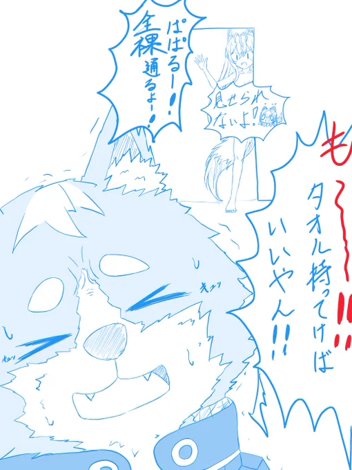 律儀に目を瞑るぱぱるが可愛いと思いました← 